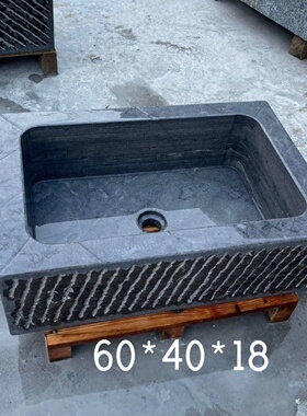 天然青石槽子洗手池拖把池庭院