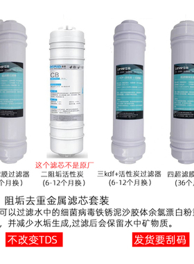 立升复合净水器活性炭立升