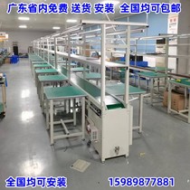 Assembly Line Assembly Line Assembly Line Assembly Line Packing Line Antistatic Bench Conveyor Belt Roller Conveyor Belt Plugin