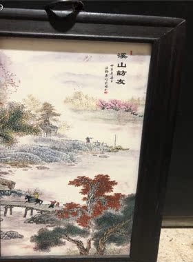 实木框陶瓷山河客厅装饰画