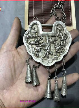 苗银藏银饰 S925平安银锁片婴儿宝宝带铃铛成人项链 吊坠挂件银饰