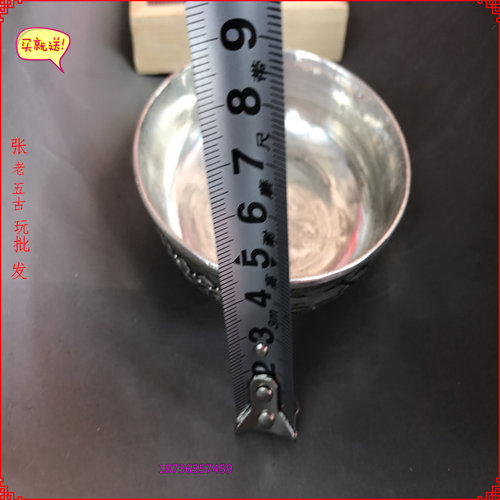 古玩银器镀银 藏银 925纯铜银碗摆件 白铜仿银工艺品古玩杂项收藏 - 图3