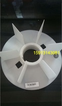 ABB motor heat dissipation wind blade M3BP M2BA280SMB4 3GZF304128-2 3GZF304128-2 3 aperture 80 outer diameter 300