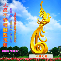 Large Stainless Steel Phoenix Sculpture Custom Giacock Peacock Abstract Creative Wings Abstract Plume Square Large Pendulum