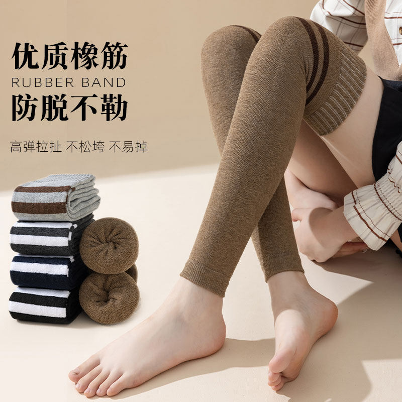 护膝袜套女秋冬加绒加厚毛圈过膝显瘦半截腿套老寒腿保暖长筒袜套,淘宝优惠券,粉丝福利购,淘宝优惠卷