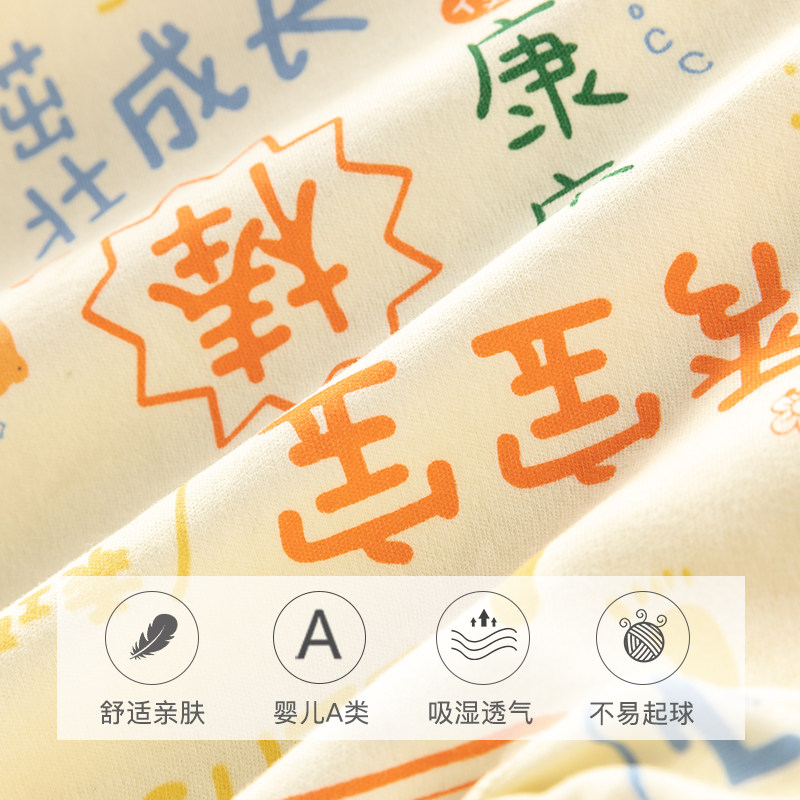 宝宝春秋纯棉新生儿满月百天外出服 欢喜小熊连身衣/爬服/哈衣