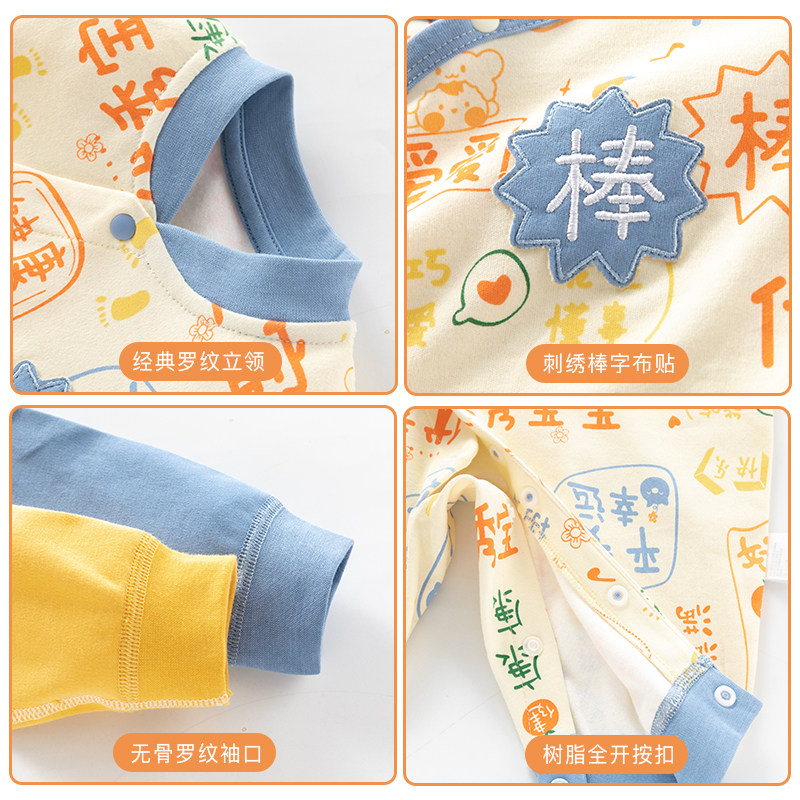 宝宝春秋纯棉新生儿满月百天外出服 欢喜小熊连身衣/爬服/哈衣