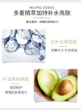 透真烟酰胺保湿爽肤水保湿透真