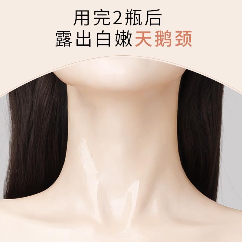 透真滚轮美颈部护理淡化颈纹霜颈霜 透真真研颈霜