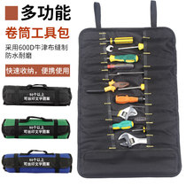 wessleco five gold tool bag repair multifunctional durable canvas portable hand roll type containing tool bag
