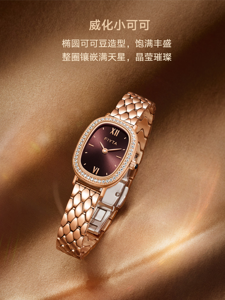 【限时直降】飞亚达正品小可可石英表 飞亚达深圳国产腕表