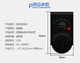 Electric vehicle protector mobile phone charging timer smart countdown automatic power off timer power switch socket