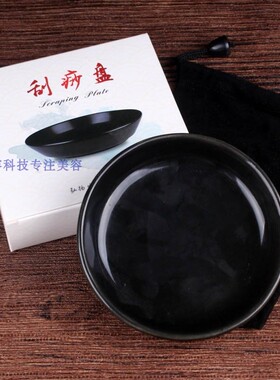 吴女人陶瓷依我刮痧碟板同款瘦腿专用女刮腿盘按摩碟子腿部霖最大