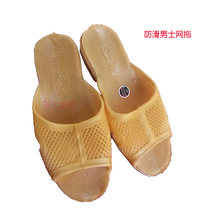 Thai Sky Sign Rubber Men Mesh Slippers Anti Slip Soft 4 Double 2 Colors