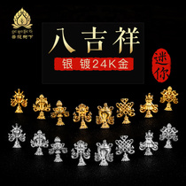 S925 pure silver eight auspicious pendulum piece for Manzal disc gilded small eight precious metal with 1 number of mini-size auspicious eight-treasure pendulum piece