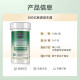 Garden of Life Intestinal Probiotics 3 ຂວດ