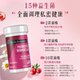 GardenofLife 3-in-1 Probiotic ສໍາລັບແມ່ຍິງ