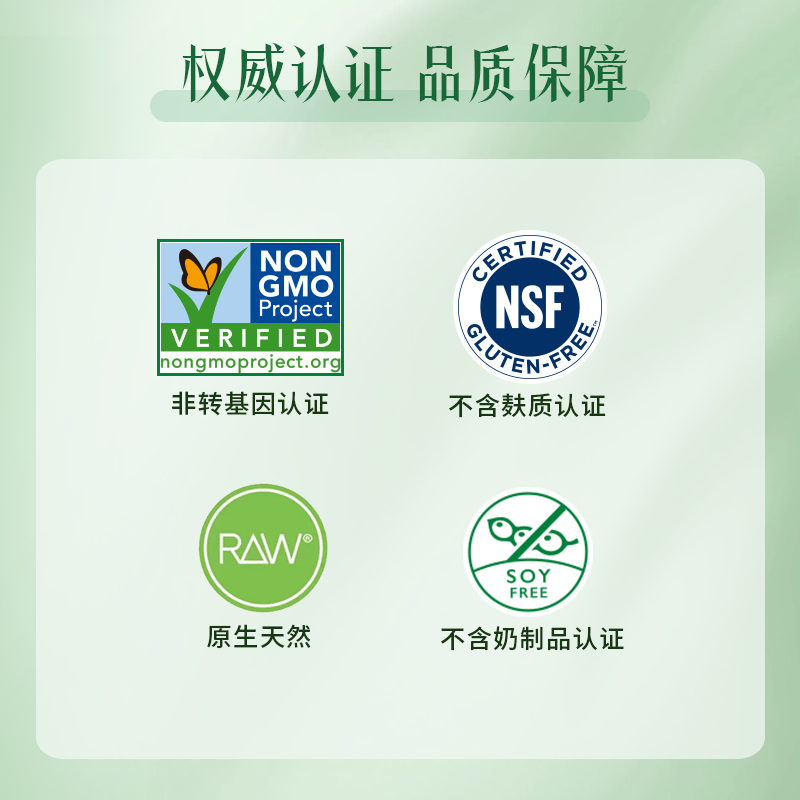 Gardenoflife雀巢生命花园500亿肠道益生菌调理肠道改善排便30粒