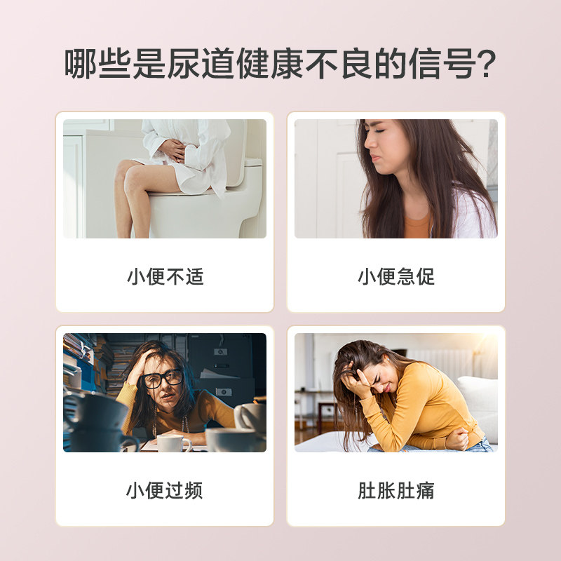 gardenoflife雀巢生命花园尿道胶囊 GardenofLife海外益生菌