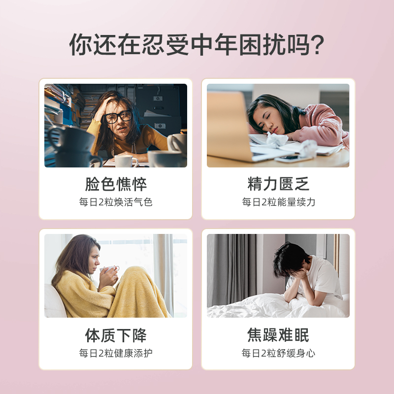 Gardenoflife雀巢生命花园40+女士天然有机复合维生素多维营养