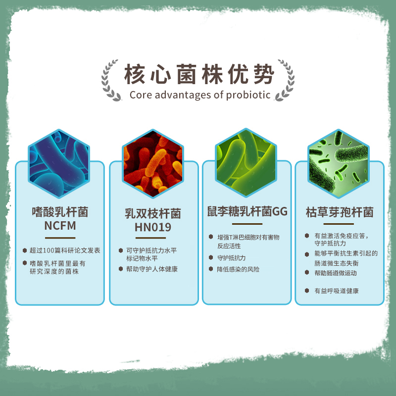 雀巢gardenoflife铂金900亿胶囊 GardenofLife海外益生菌