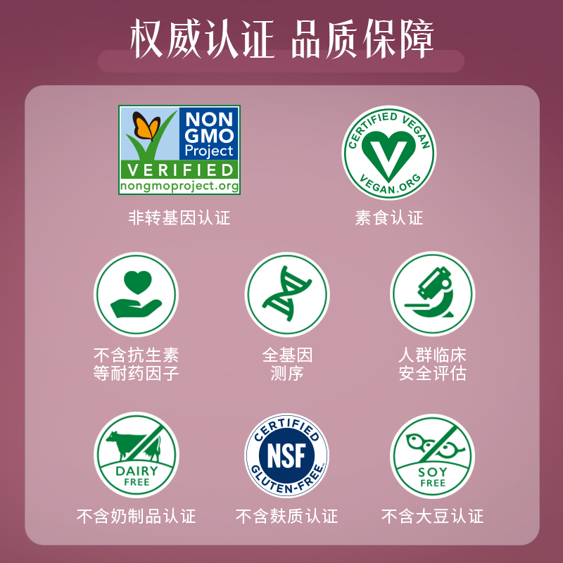 【618狂欢】雀巢Gardenoflife生命花园女性益生菌私处+肠道健康