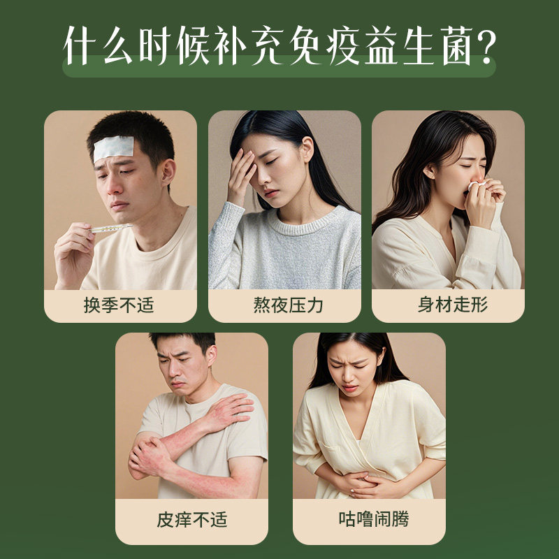 gardenoflife雀巢生命花园900亿铂金免疫益生菌大人温养肠道菌群