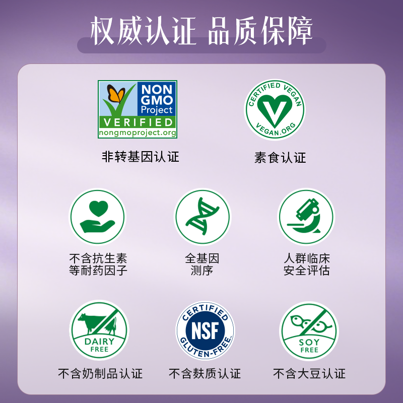 Gardenoflife雀巢生命花园放松情绪益生菌舒缓压力3瓶装