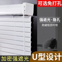 Perforated aluminum alloy shutter curtain office toilet kitchen bathroom windows shielded from shading electric roller shutters
