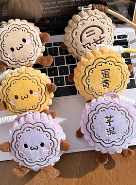 创意立体双面月饼可爱毛绒包挂件
