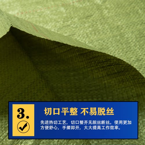 编织袋批发麻袋口袋装沙袋子装修建筑垃圾搬家打包尼龙大号蛇皮袋 - 图2