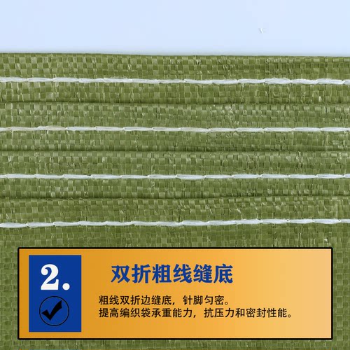 编织袋批发麻袋口袋装沙袋子装修建筑垃圾搬家打包尼龙大号蛇皮袋 - 图1