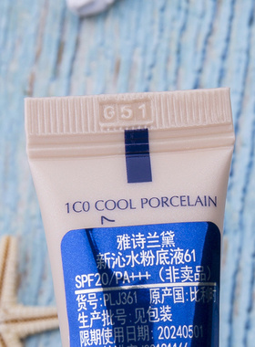 比利时雅诗兰黛保湿干皮亲妈