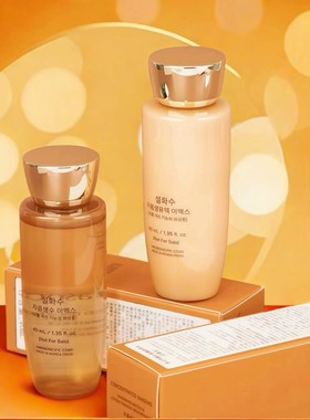 新版！韩国雪花秀滋阴滋盈生人参水乳40ml 中小样补水抗皱紧致