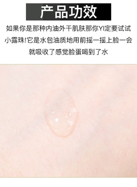 赫莲娜中小样紧致抗老精华水