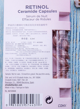 测试推荐伊丽莎白雅顿