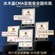 Shuimulan CMA formaldehyde testing Chengdu, Chongqing, Kunming, Xi'an door-to-door formaldehyde indoor air five tests