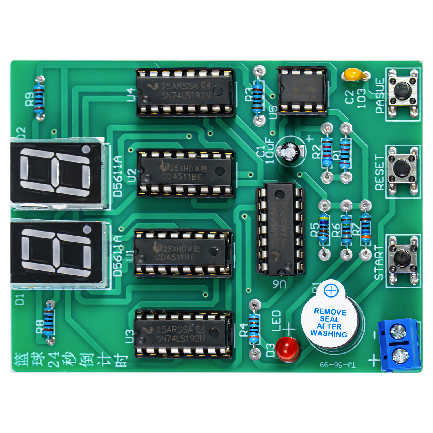 篮球比赛24秒倒计时电路数字电子技术制作DIY焊接套件TJ-56-99,淘宝优惠券,粉丝福利购,淘宝优惠卷