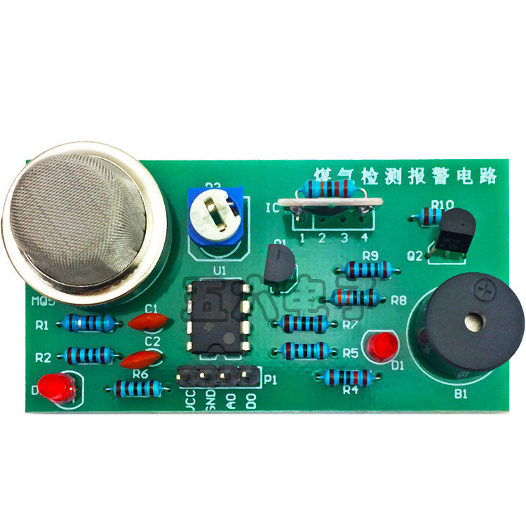 MQ5煤气检测报警电路电子制作diy套件焊接练习元件散件TJ-56-223,淘宝优惠券,粉丝福利购,淘宝优惠卷