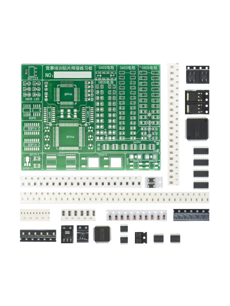 竞赛培训贴片焊接练习板套件19类元件LQFP44 LQFP64芯片TJ-56-617-图1
