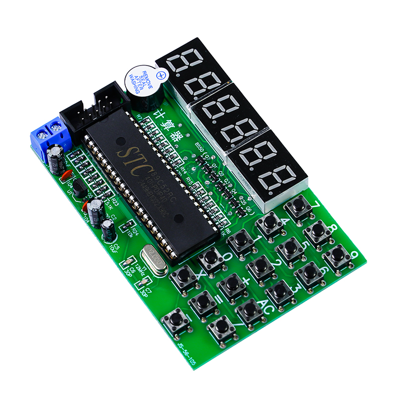 51单片机计算器diy电子套件焊接制作练习组装DIY散件JS-56-105 - 图0