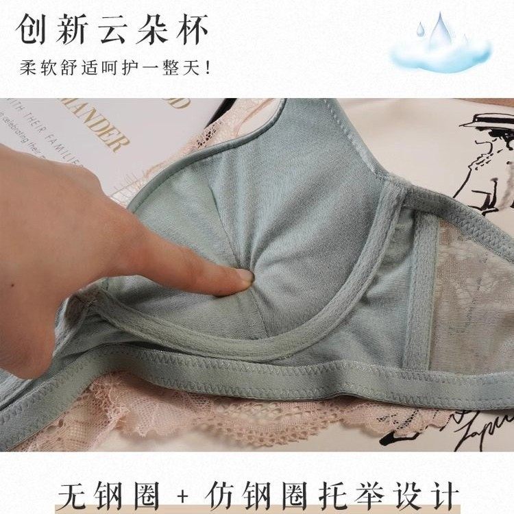 性感蕾丝男娘伪娘小胸聚拢加厚显大女装大佬内衣cd变装文胸罩套装,淘宝优惠券,粉丝福利购,淘宝优惠卷