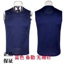 Firefighting vest sleeveless shirt flame blue backup vest physical training suit waistcoat bottoming shirt