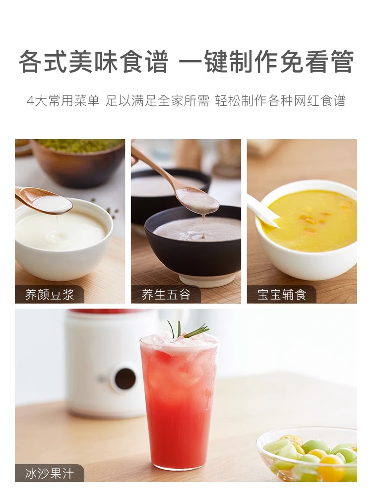 olayks迷你破壁家用小型过滤豆浆机 olayks雅都宝宝料理机/食物搅拌器