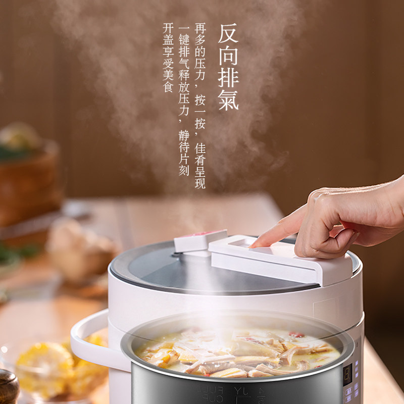 olayks迷你电高压智能家用人压力锅 olayks雅都电压力锅