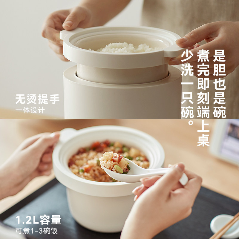 olayks立时电饭煲迷你小型1.2L家用多功能自动mini电饭锅1-2人