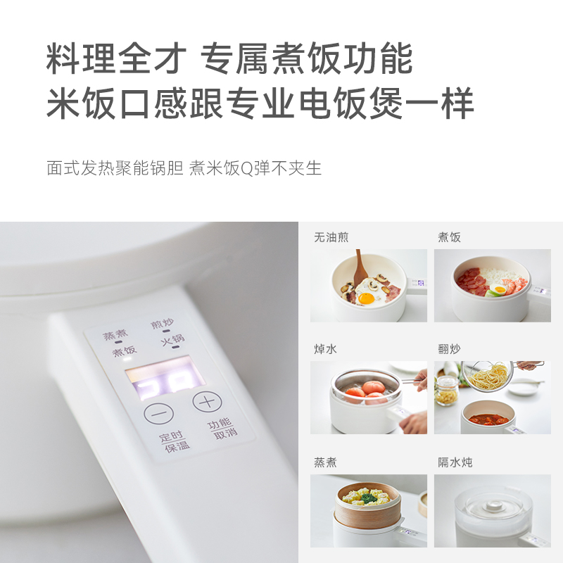 olayks立时小型电煮锅陶瓷可煮饭家用多功能蒸煮炒煎一体锅1一2人 - 图1