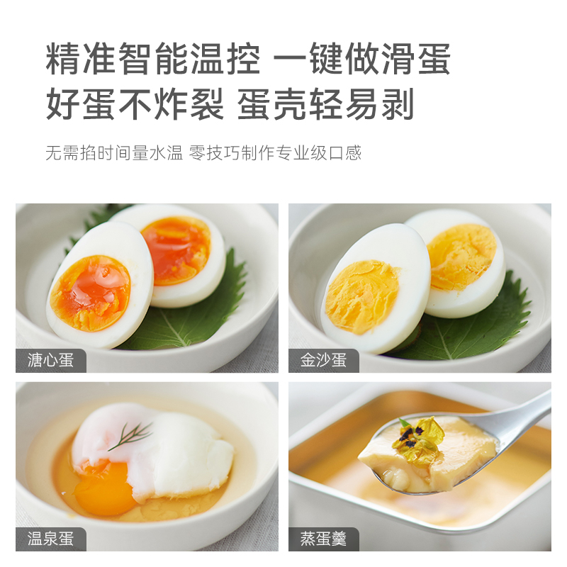 olayks立时煮蛋器家用迷你小型可预约定时自动断电早餐机蒸蛋器