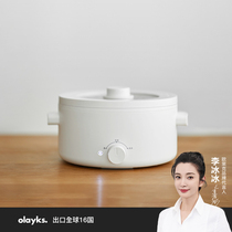 olayks Olek Ceramic Glazed electric cooking pot Electric hot pot Home Multi-function Dormitory Student Small Electric Pan