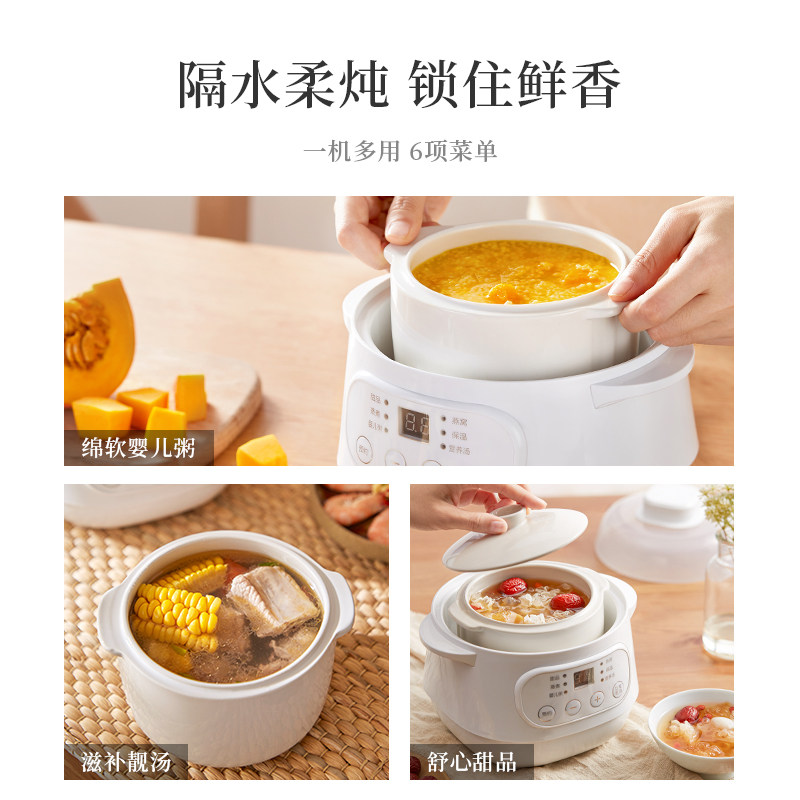 olayks小隔水燕窝小型迷你煲汤锅 olayks雅都电炖/煮粥锅/文火炉